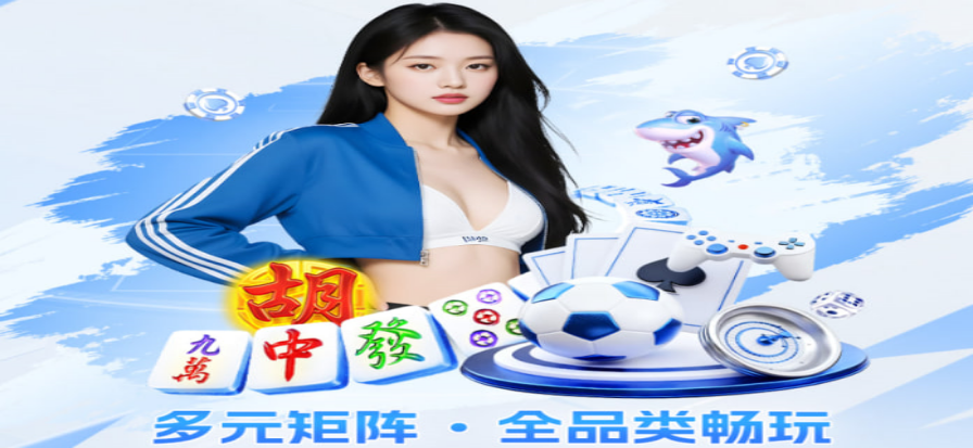 意甲体育直播现场氛围